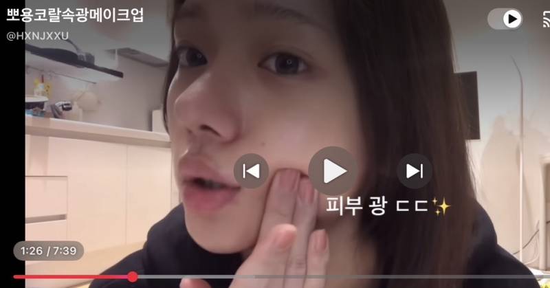 [잡담] 한주의 한주 쌩얼도 예쁘넹 근데 화장 잘한당 | 인스티즈