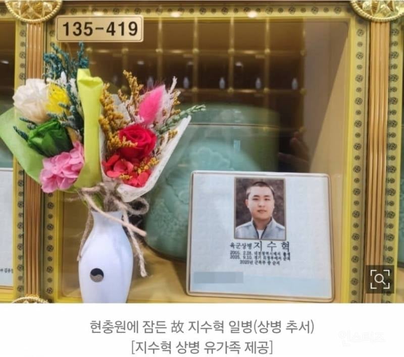 💥'31도 폭염에 9㎞ 마라톤' 취사병 사망…사단장 등 4명 송치 | 인스티즈