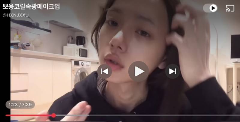[잡담] 한주의 한주 쌩얼도 예쁘넹 근데 화장 잘한당 | 인스티즈