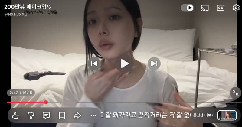 [잡담] 한주의 한주 쌩얼도 예쁘넹 근데 화장 잘한당 | 인스티즈