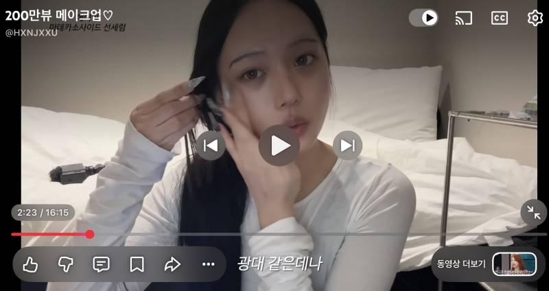 [잡담] 한주의 한주 쌩얼도 예쁘넹 근데 화장 잘한당 | 인스티즈