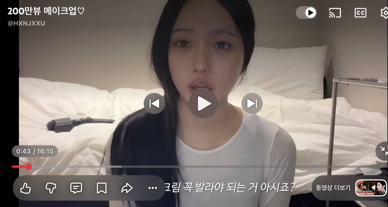 [잡담] 한주의 한주 쌩얼도 예쁘넹 근데 화장 잘한당 | 인스티즈