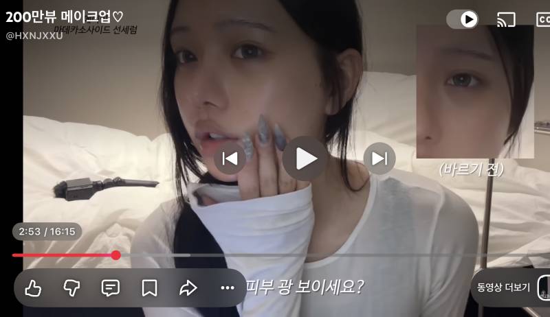 [잡담] 한주의 한주 쌩얼도 예쁘넹 근데 화장 잘한당 | 인스티즈