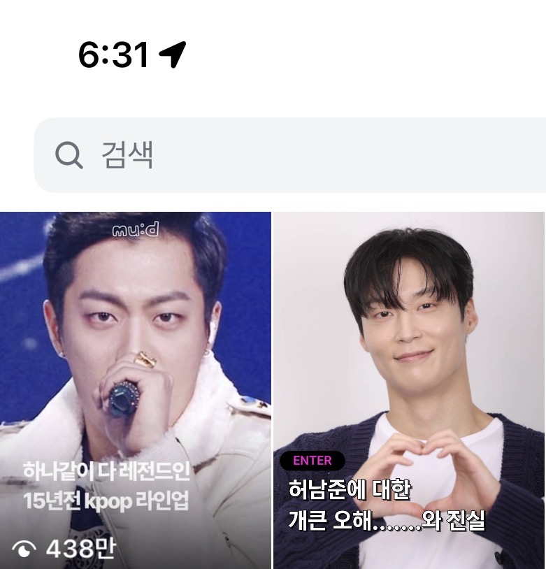 [잡담] 알고리즘의 축복이닼ㅋㅋㅋㅋㅋ | 인스티즈