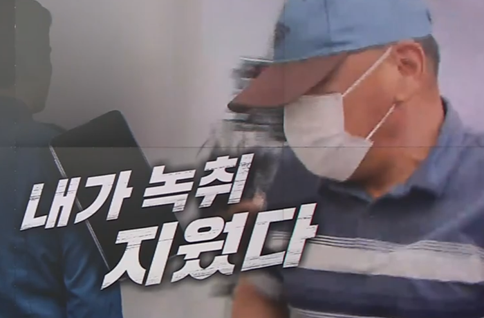 [정보/소식] 장윤기 父 휴대폰 녹음파일, 복구 절대 못한다 | 인스티즈