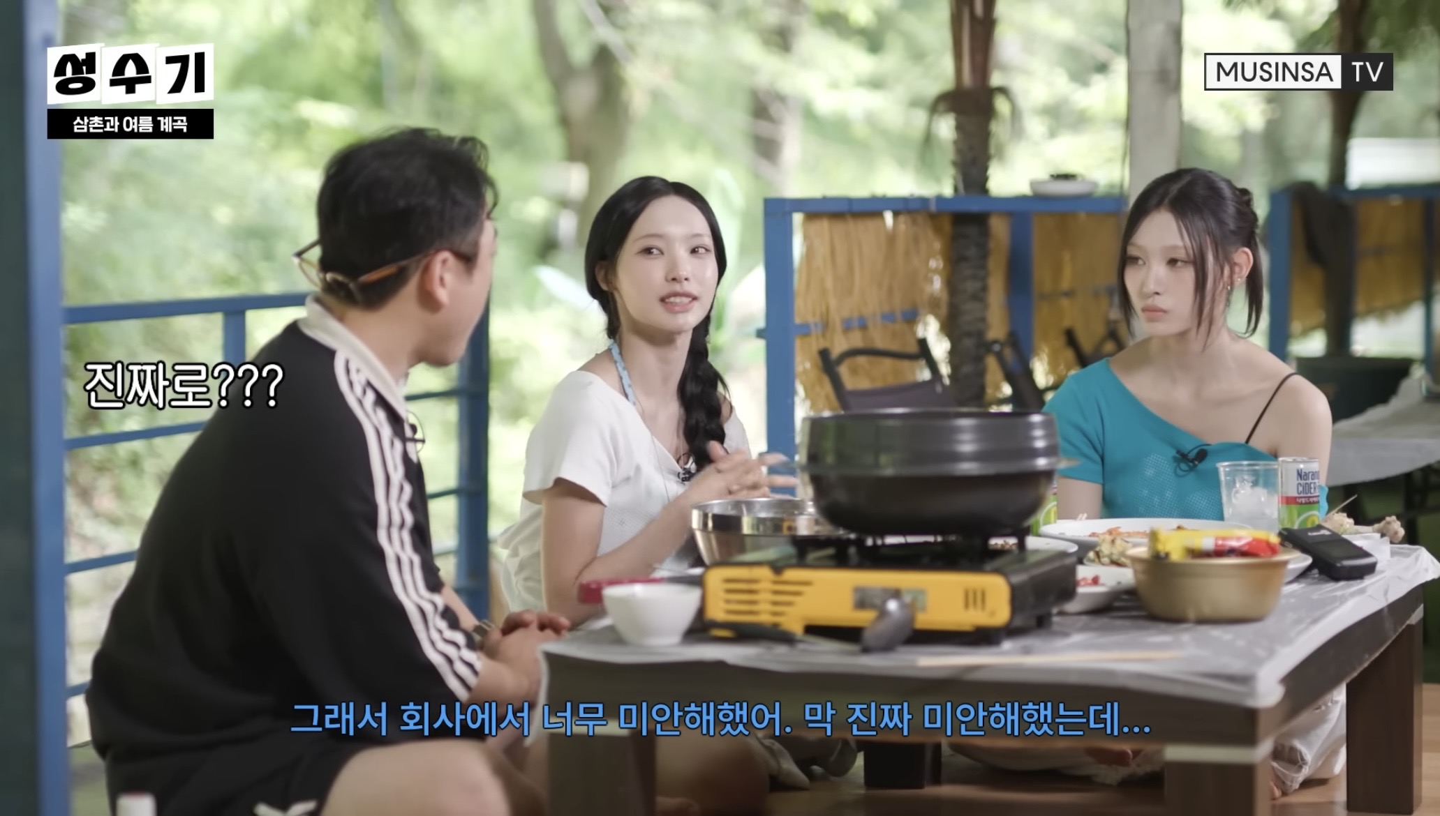 리센느 음악방송 나가고 싶어도 못 나갔던 시절 | 인스티즈