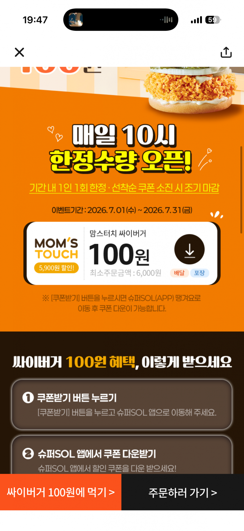 [잡담] 얘들아땡겨요들어가렴 | 인스티즈