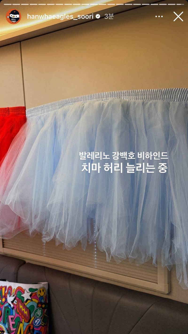 [잡담] 강백호 퍼포 비하인드 | 인스티즈