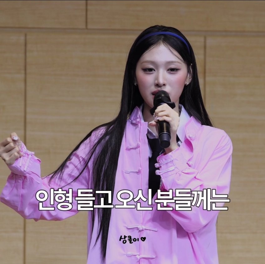 [잡담] 미나미 고라파덕 머리채 짤 그거 봤나봄ㅋㅋㅋ | 인스티즈