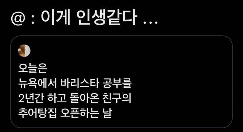 [잡담] 이정도로 다른 전공?으로 간 사람있어? | 인스티즈