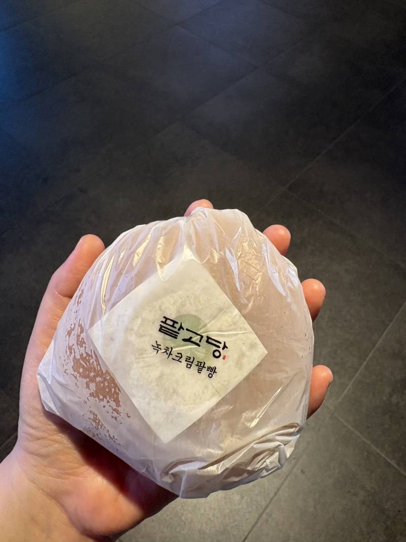 [잡담] 오늘 먹은 녹차크림팥빵 | 인스티즈