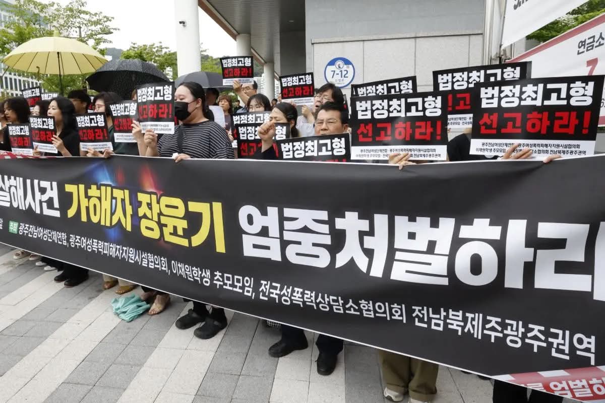 [잡담] 여성단체 장윤기 사건 시위 | 인스티즈