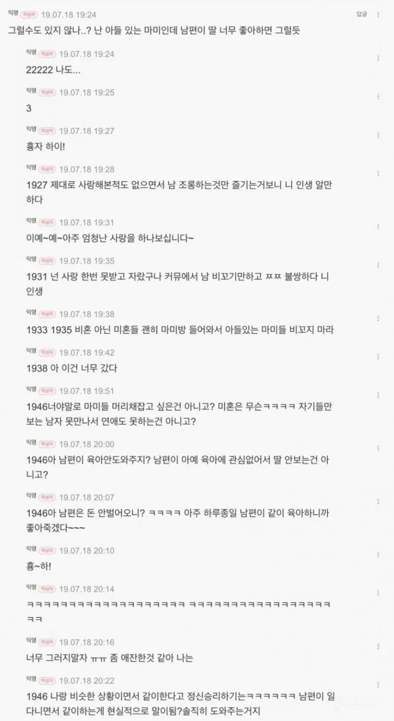 [잡담] 커뮤에 과몰입 하게 될때마다 보는 글 | 인스티즈