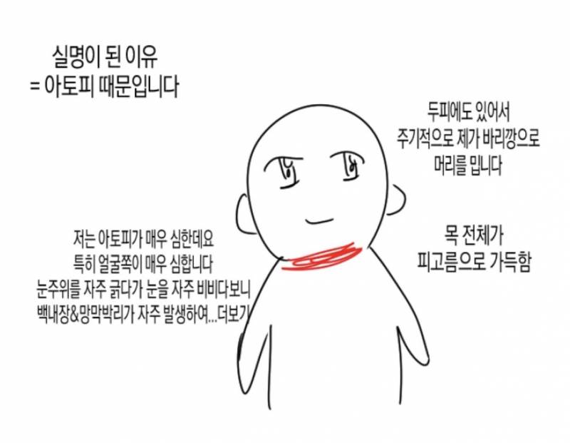 [잡담] 이거 완전공감 | 인스티즈