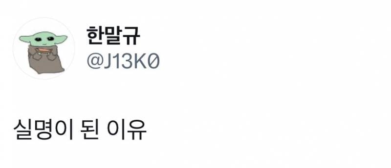 (충격) 아토피가 𝙅𝙊𝙉𝙉𝘼 힘든 이유..JPG | 인스티즈
