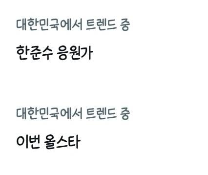 [잡담] 실트 | 인스티즈