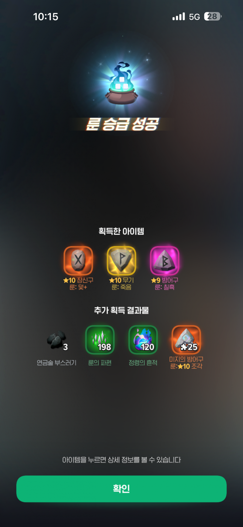 [잡담] 우왕 신화 | 인스티즈