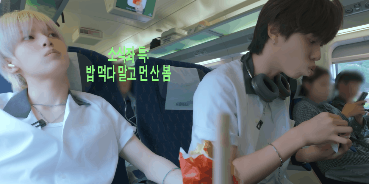 소식좌 옆에서 억울할때.GIF | 인스티즈