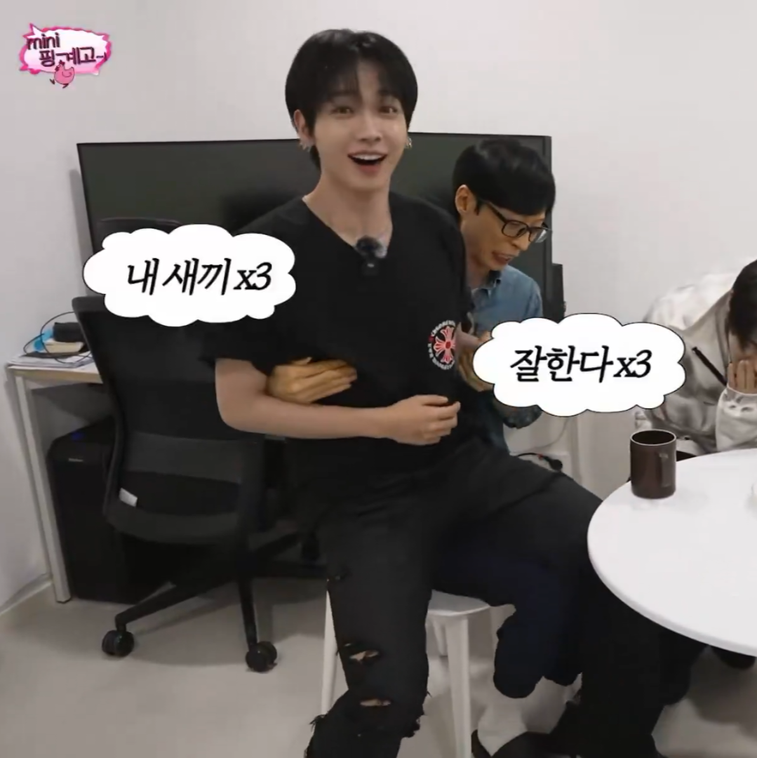 [잡담] 강호동과 유재석 무릎에 앉아 둥가둥가를 받는 남자 | 인스티즈