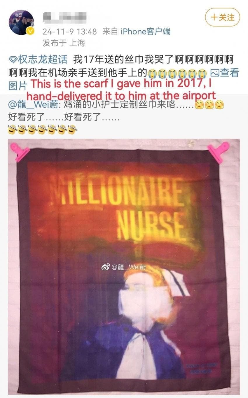 [잡담] 팬선물 7년 넘게 간직하는 지디 | 인스티즈