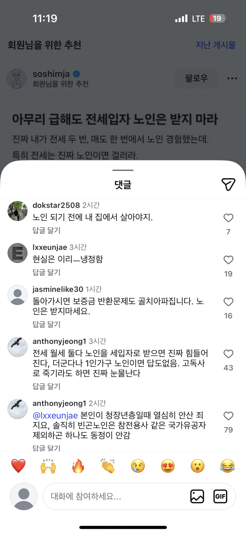 [잡담] 안락사 합법화해야된다고본다 | 인스티즈