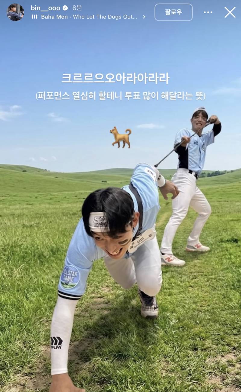 [잡담] 솔직히 우리(갈맥) 황성빈 인스스 이렇게 올라왔을 때 | 인스티즈