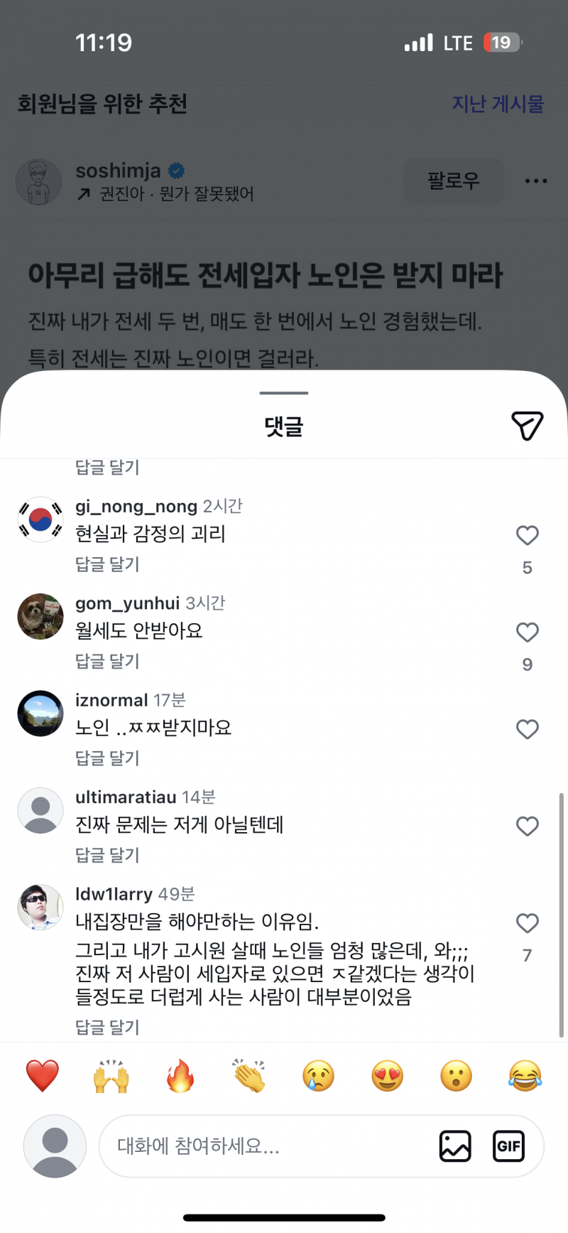 [잡담] 안락사 합법화해야된다고본다 | 인스티즈
