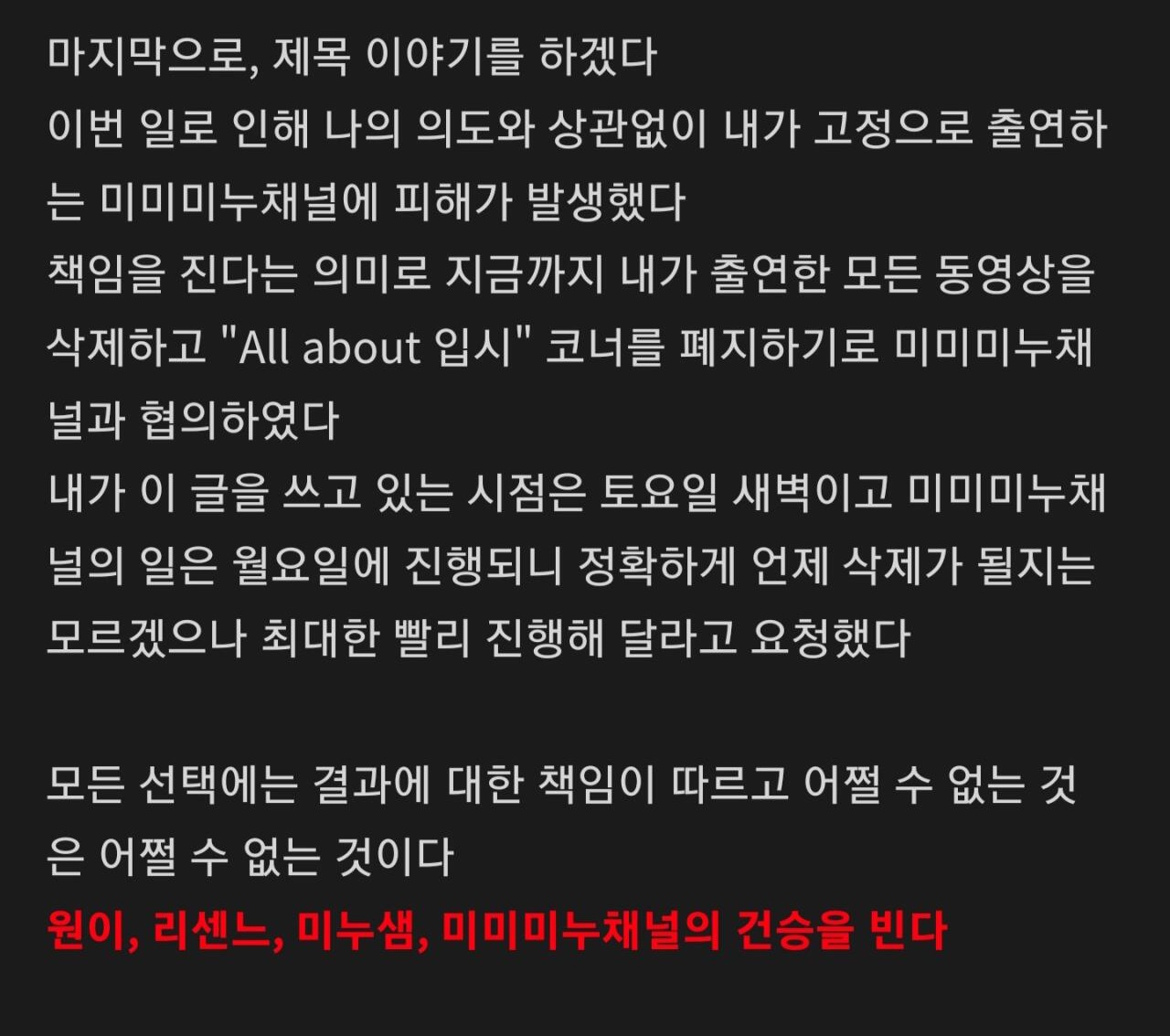 [마플] 미미미누 개불쌍 | 인스티즈