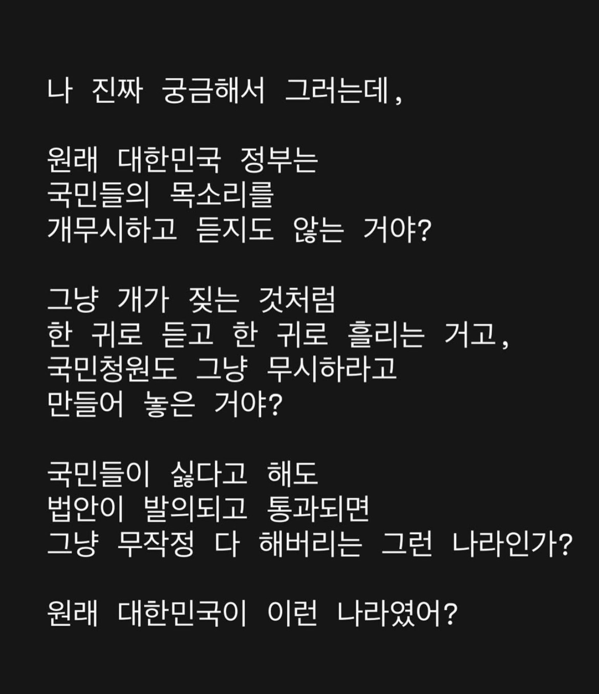 [잡담] 원래 대한민국이 이런 나라였어? | 인스티즈