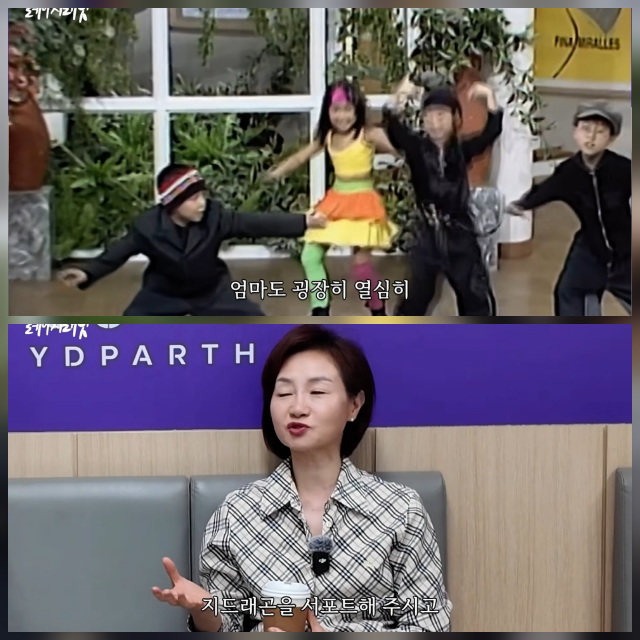[정보/소식] 지드래곤 중학교 담임 "학생 때부터 GD였다…태양과 학교 공연도 함께” | 인스티즈