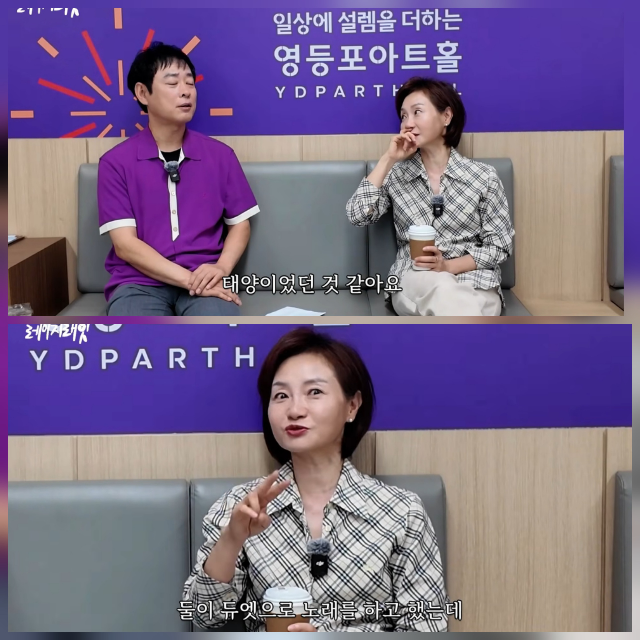 [정보/소식] 지드래곤 중학교 담임 "학생 때부터 GD였다…태양과 학교 공연도 함께” | 인스티즈