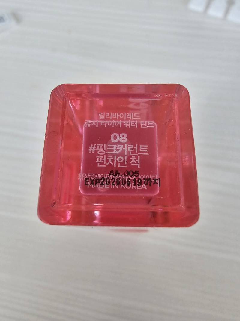 [잡담] 틴트도 유통기한 중요해...? | 인스티즈