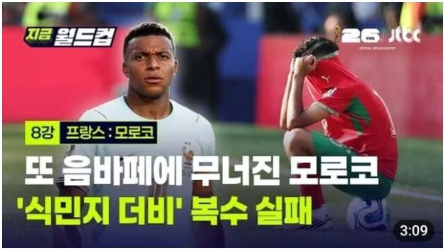[마플] JTBC 곧 망한다고 계속 선 넘더니 제대로 정신 나갔구나 ㄷㄷ | 인스티즈