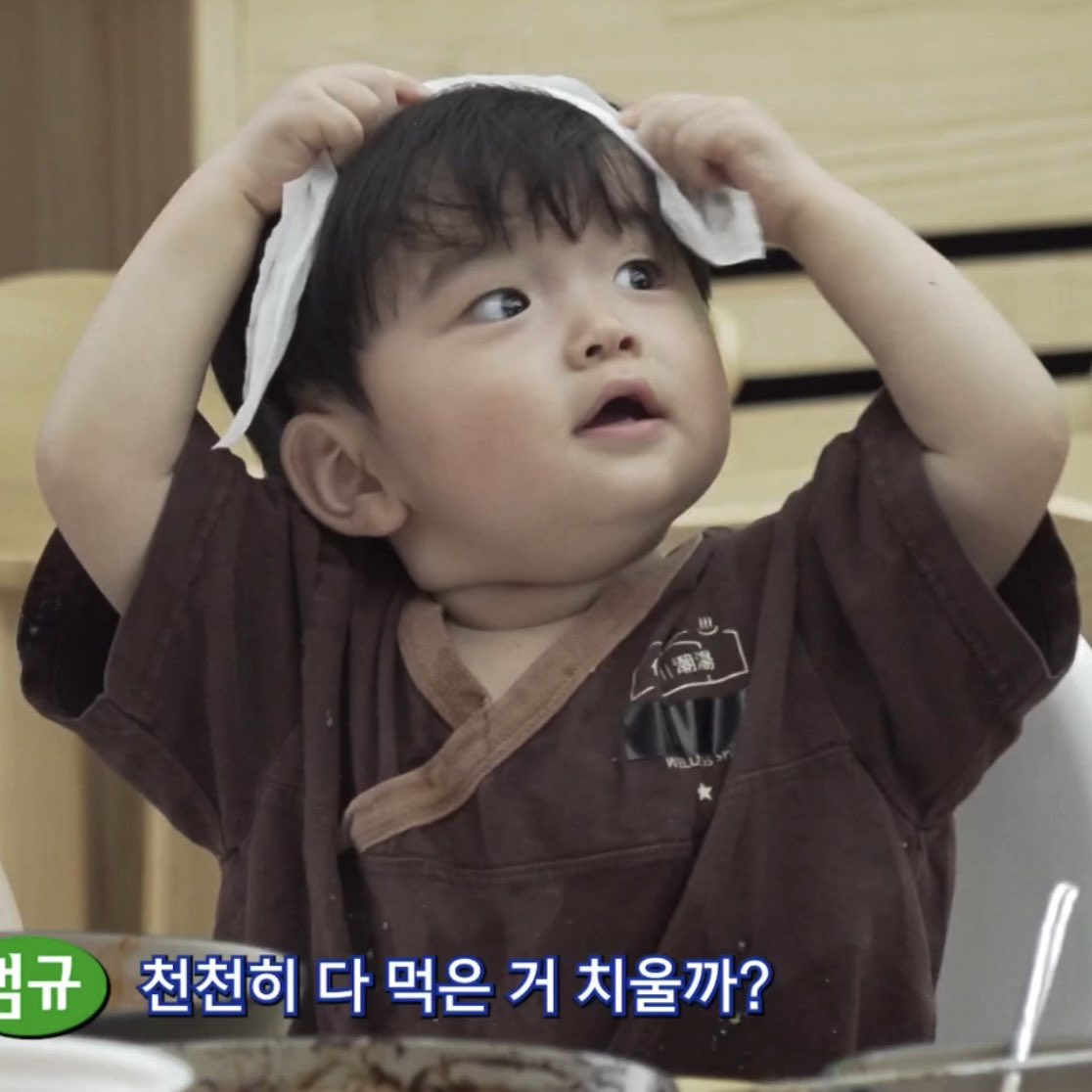 [잡담] 떡볶이 매워서 머리 부여잡은 수빈이 따라하는 유준이ㅋㅋㅋㅋ | 인스티즈