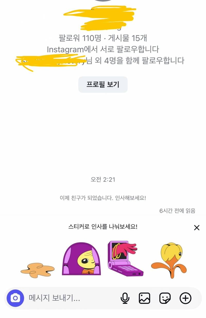 [잡담] 인스타 맞팔햇는데 디엠하지도 않았는데 왜 디이 생기지?? | 인스티즈