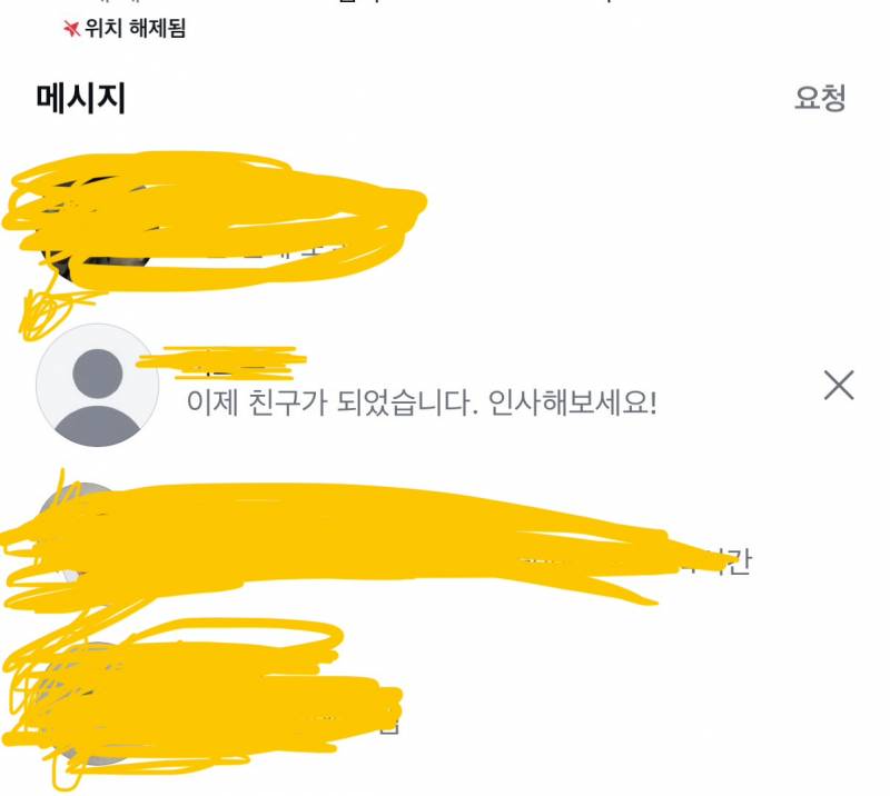 [잡담] 인스타 맞팔햇는데 디엠하지도 않았는데 왜 디이 생기지?? | 인스티즈