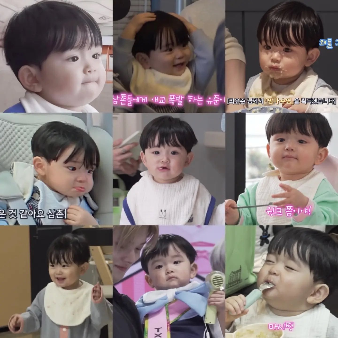 [잡담] 유준이 어머님이 육아일기 막방이라 올려준 사진인데 | 인스티즈