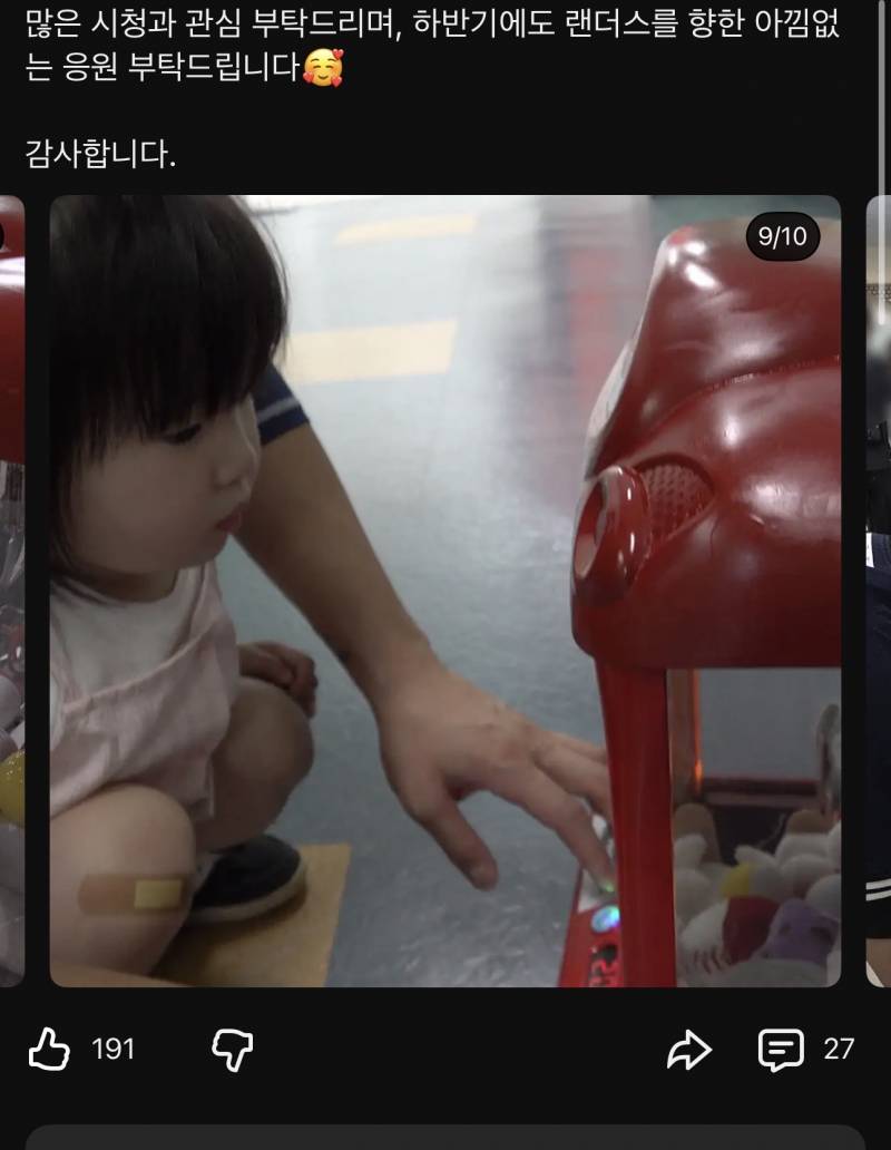 [잡담] 이 애기네 구딘 찾아가세요 | 인스티즈