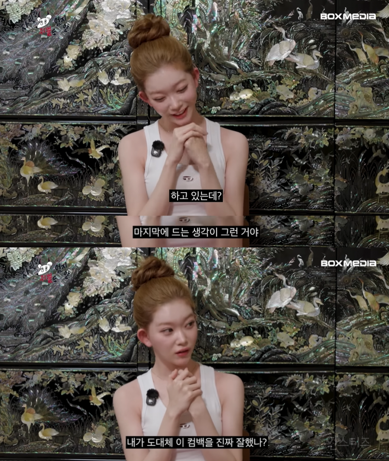 스태프피셜 이영지가 우는거 처음 봤다는 어제자 차쥐뿔 내용.jpg | 인스티즈