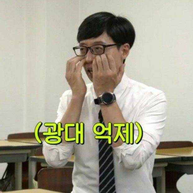 무지야 여기야❤️💛 | 인스티즈