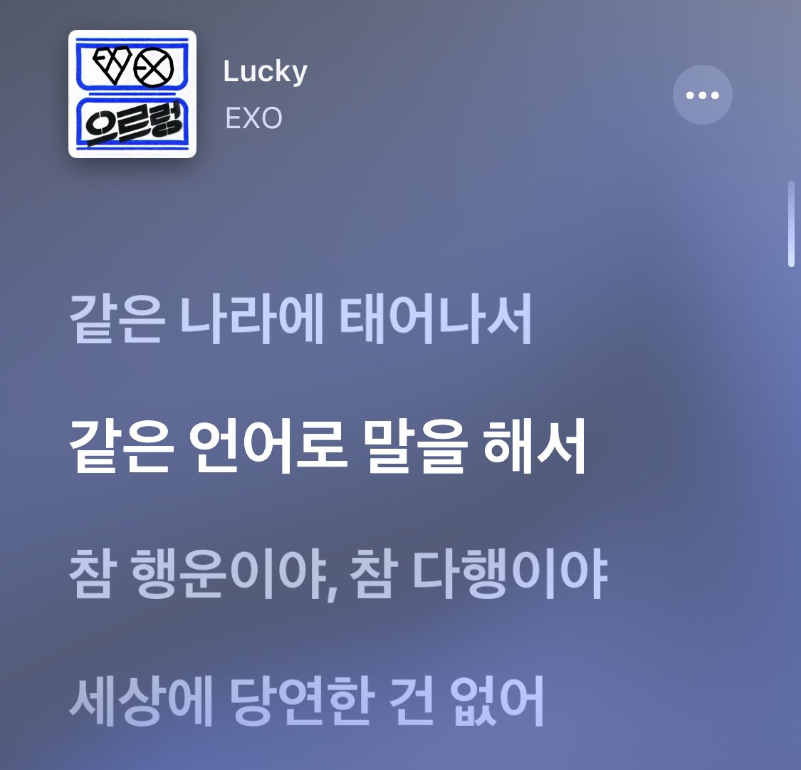 [잡담] 나 n년동안 외국가수 좋아하다가 한국가수로 갈아탔는데 | 인스티즈