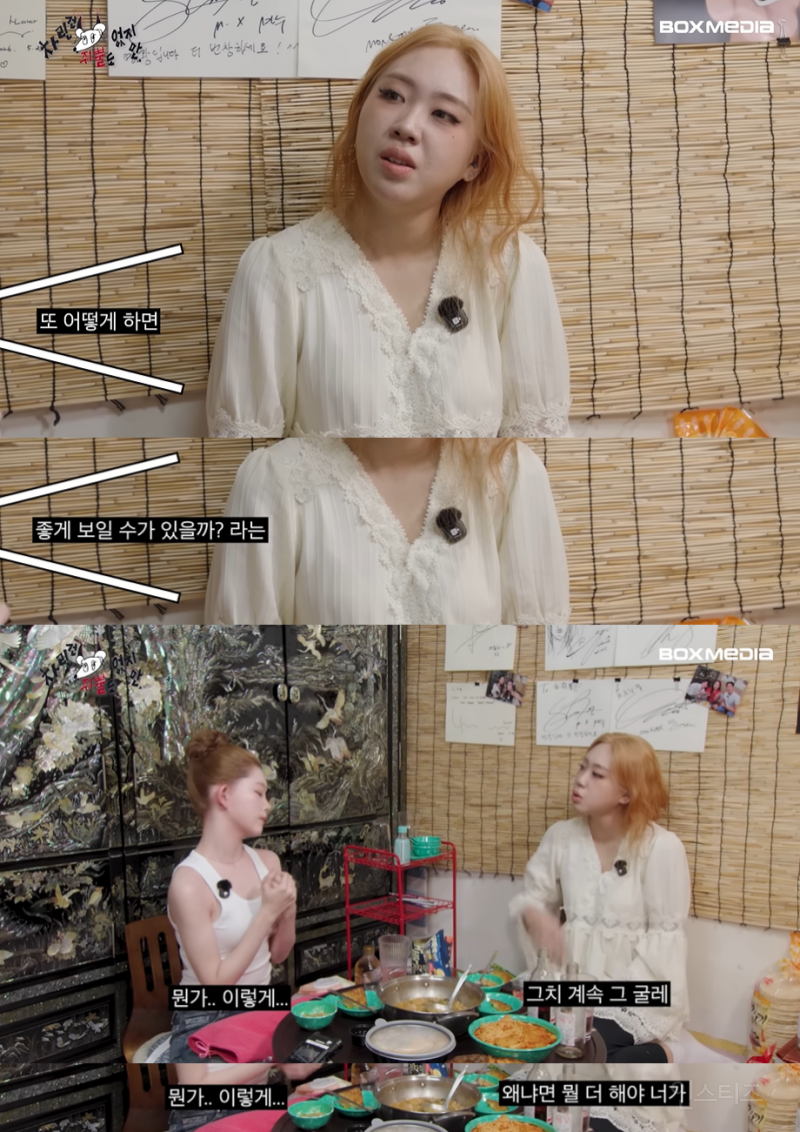 스태프피셜 이영지가 우는거 처음 봤다는 어제자 차쥐뿔 내용.jpg | 인스티즈