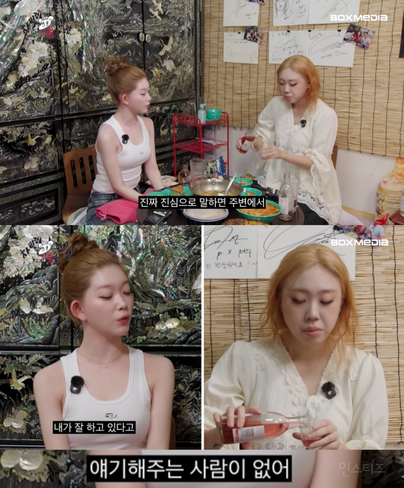 스태프피셜 이영지가 우는거 처음 봤다는 어제자 차쥐뿔 내용.jpg | 인스티즈