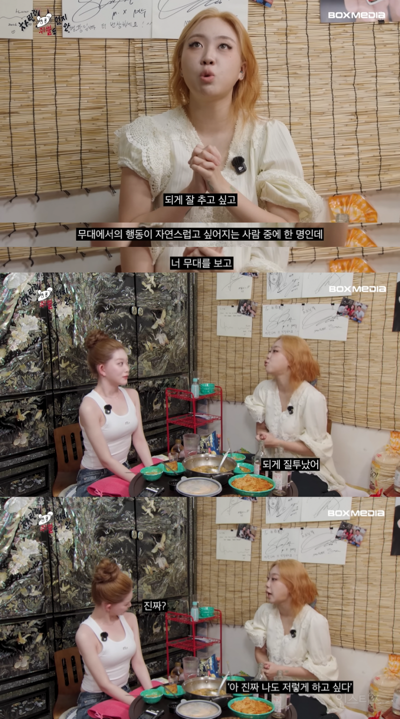 스태프피셜 이영지가 우는거 처음 봤다는 어제자 차쥐뿔 내용.jpg | 인스티즈