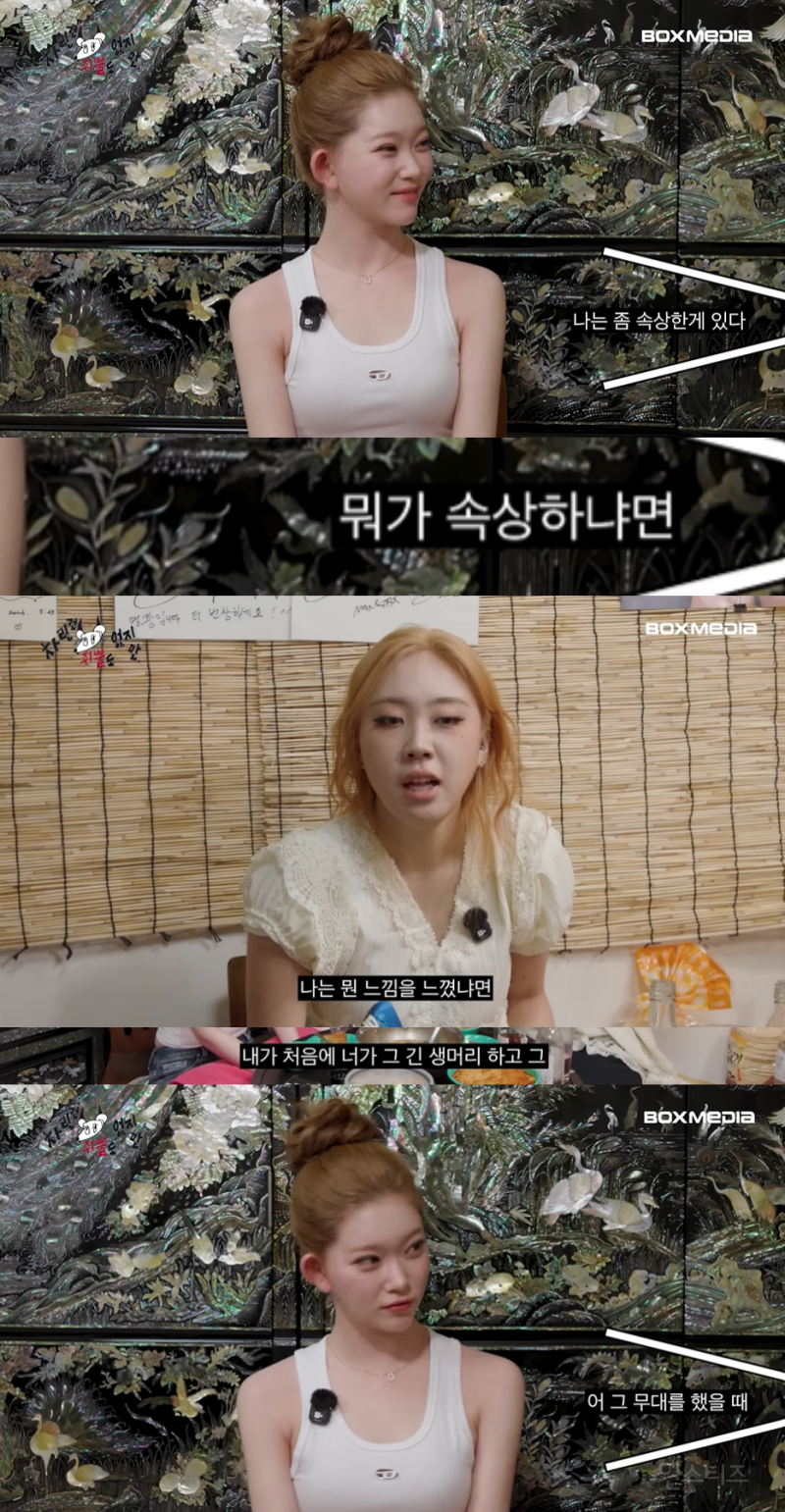 스태프피셜 이영지가 우는거 처음 봤다는 어제자 차쥐뿔 내용.jpg | 인스티즈