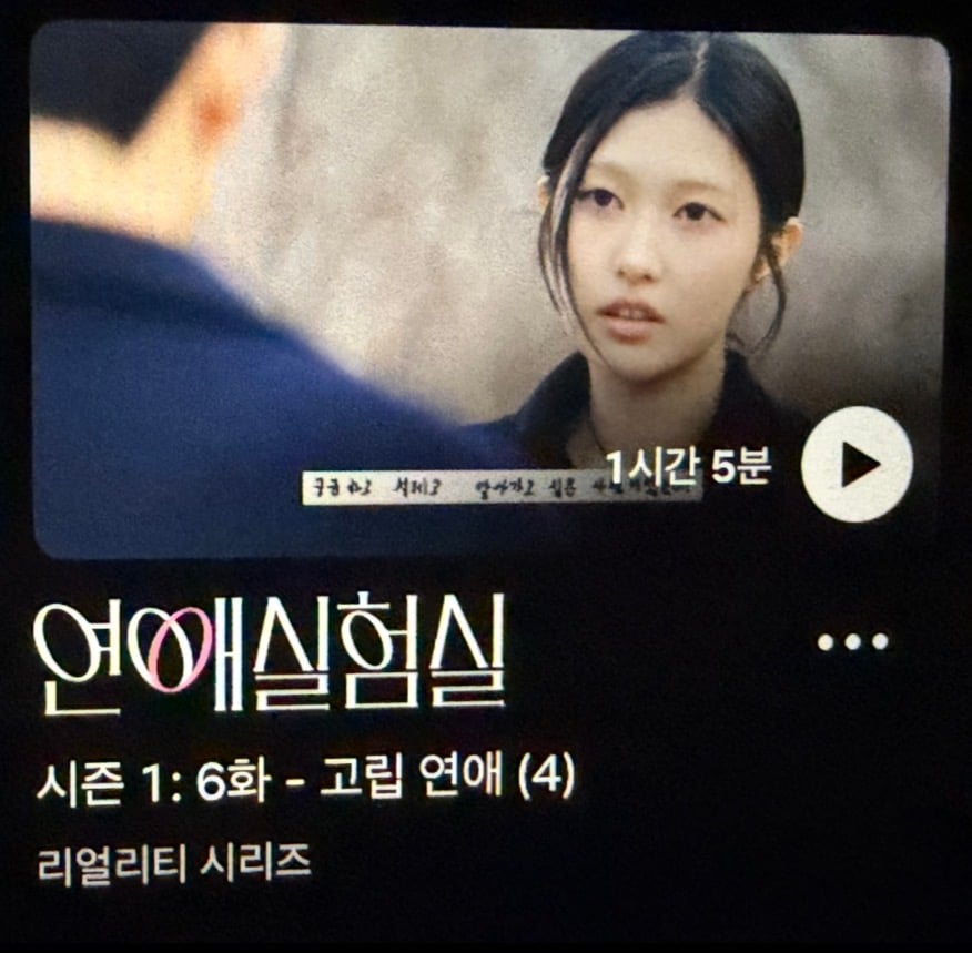 [잡담] 이사람 약간 미나미 닮지않음? | 인스티즈