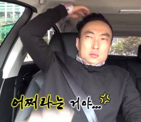 [잡담] 어디서 온게야 | 인스티즈