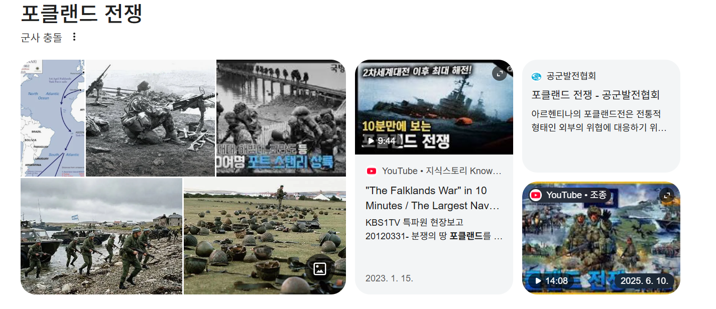 [정보/소식] 도파민 싹터질 예정인 이번 2026 북중미월드컵 4강 빅매치 | 인스티즈