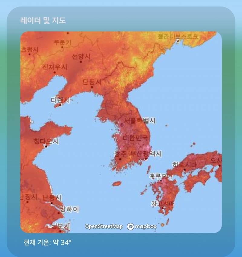 [잡담] 아니 이거 왜이렇기 징그럽지 | 인스티즈