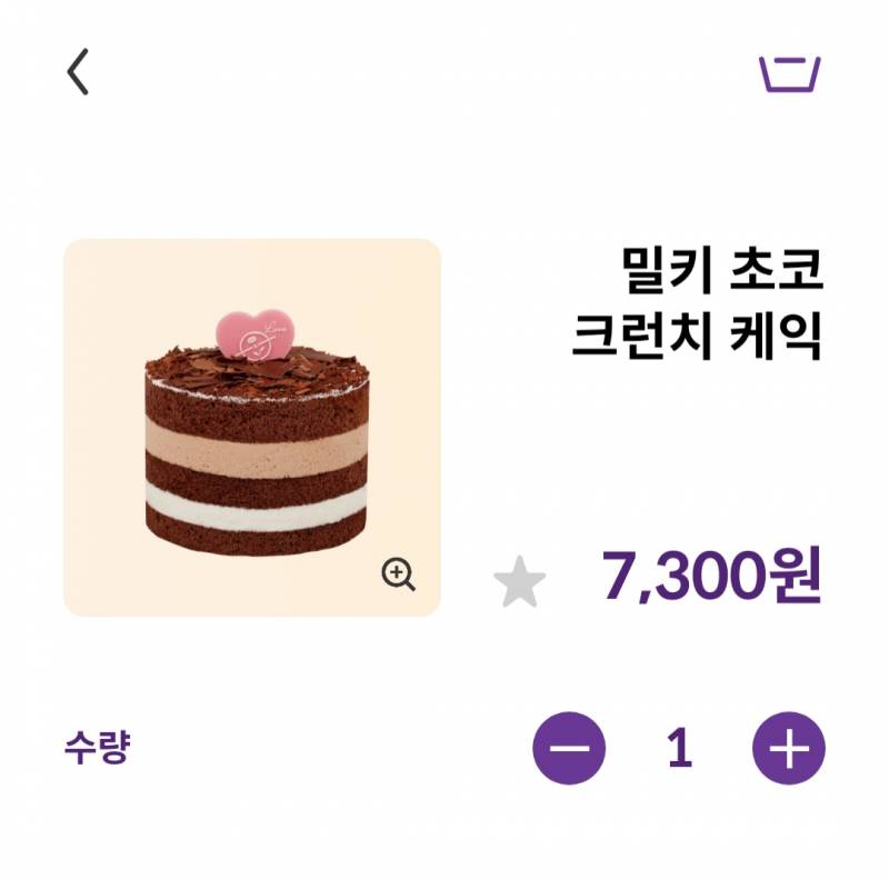 [잡담] 커피빈 이 케이크 개맛있음 | 인스티즈